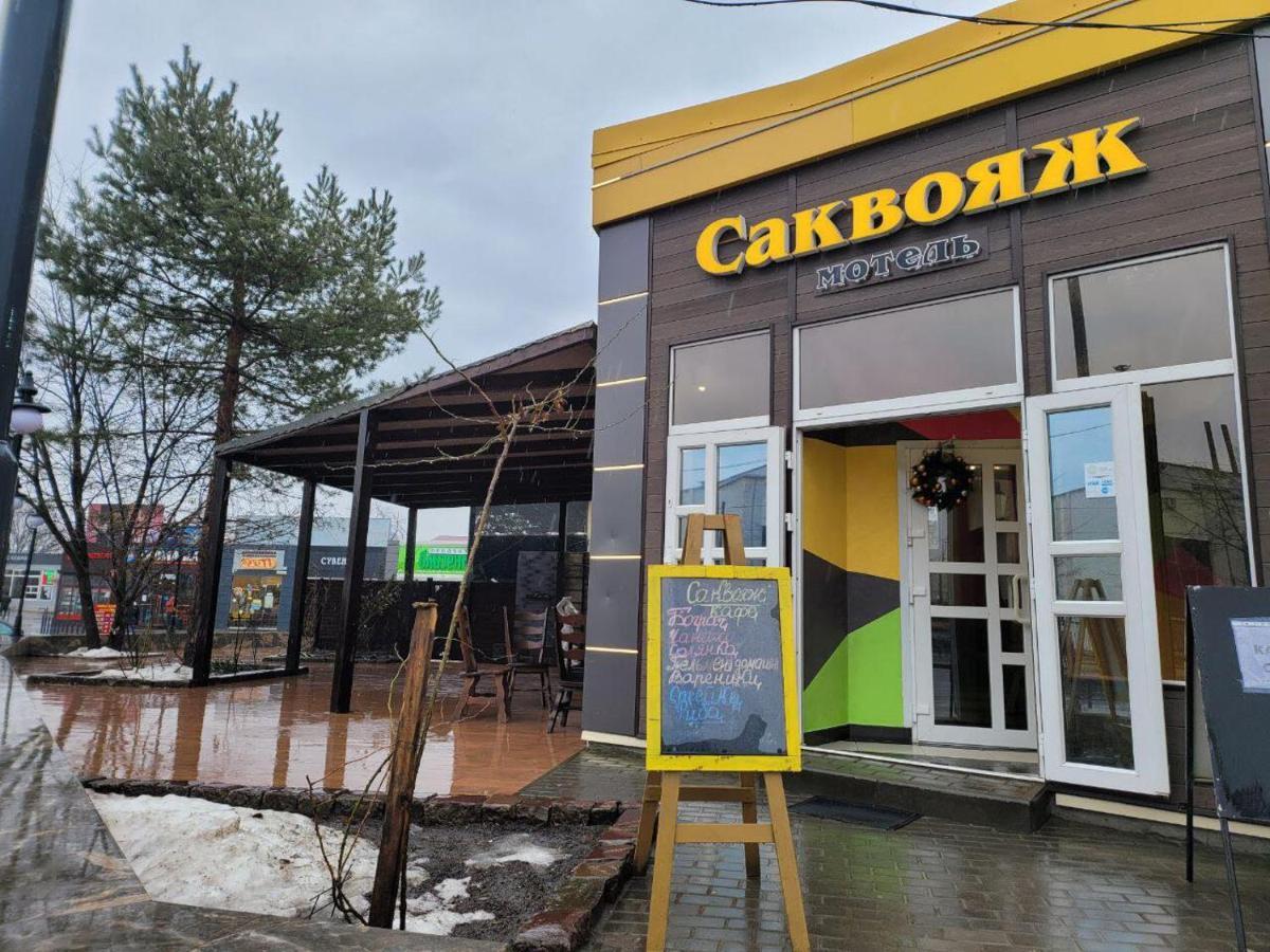 Саквояж Вокзал Bed & Breakfast Lviv Dış mekan fotoğraf